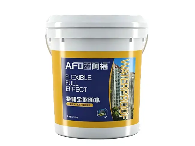 阿福柔性防水