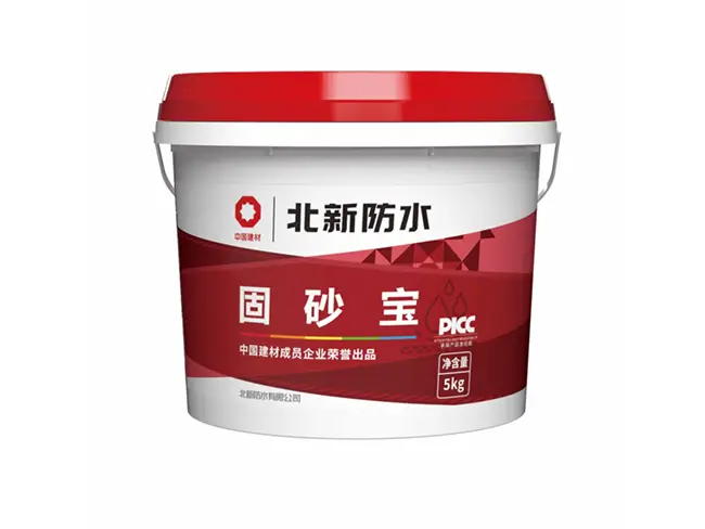 北新固砂宝.jpg