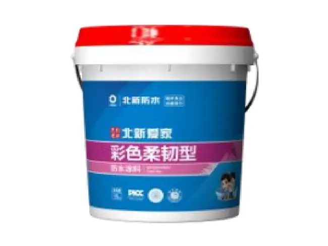 彩色柔韧型防水涂料