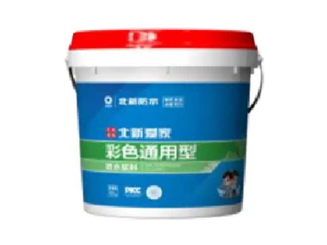 彩色通用型防水涂料
