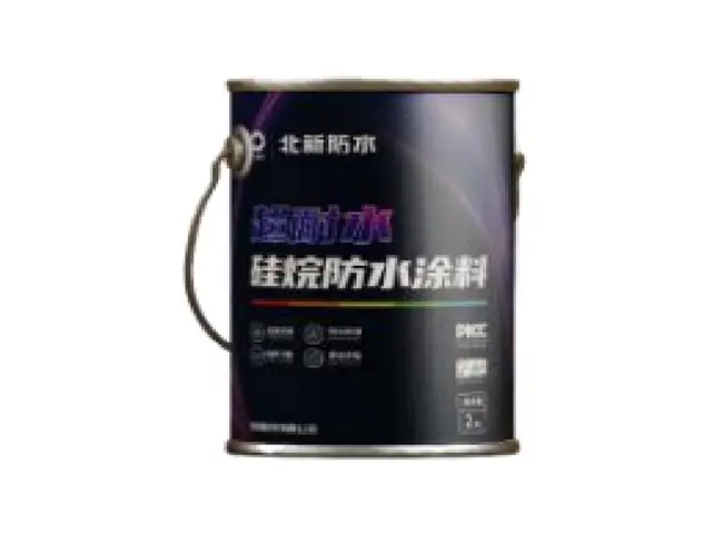 超耐水硅烷防水涂料