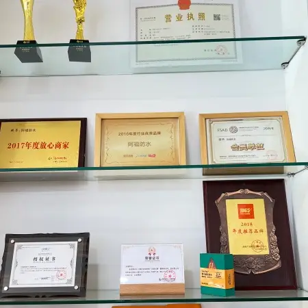 阿福荣誉墙