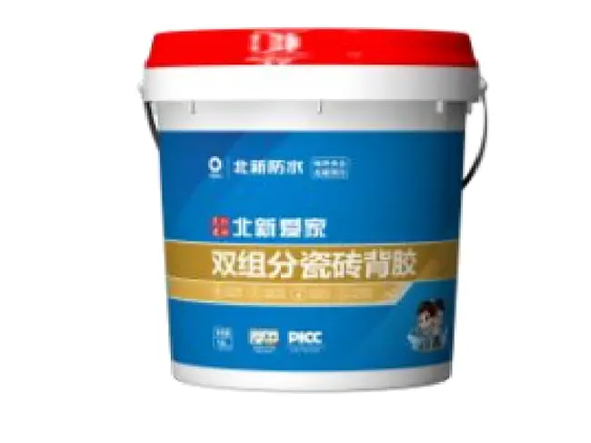 多功能瓷砖背胶