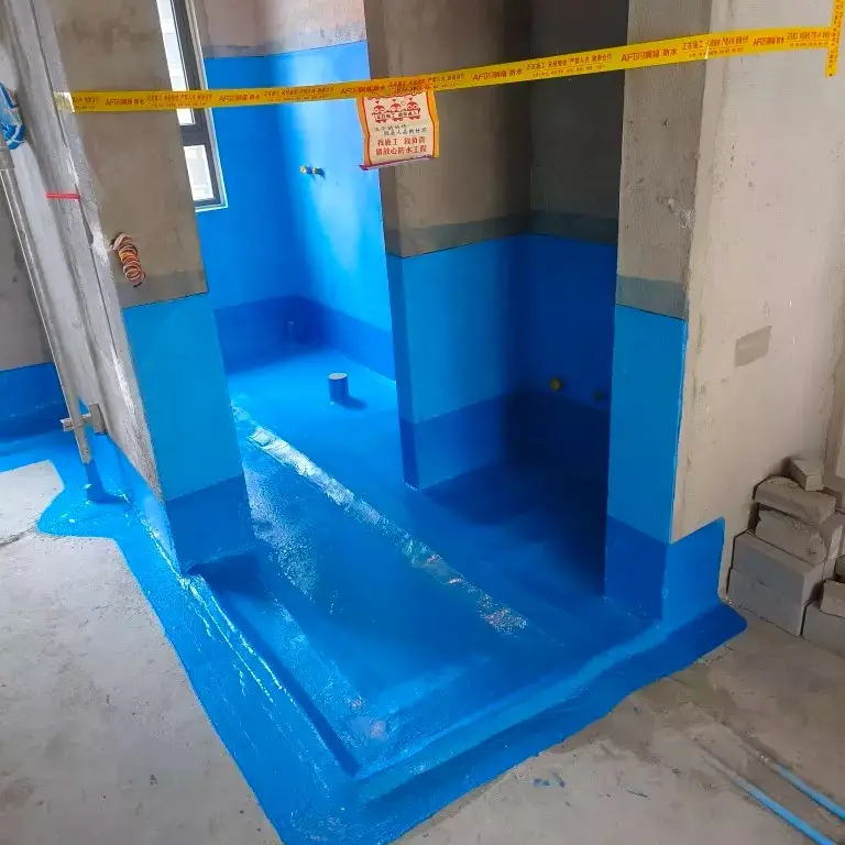 防水施工现场