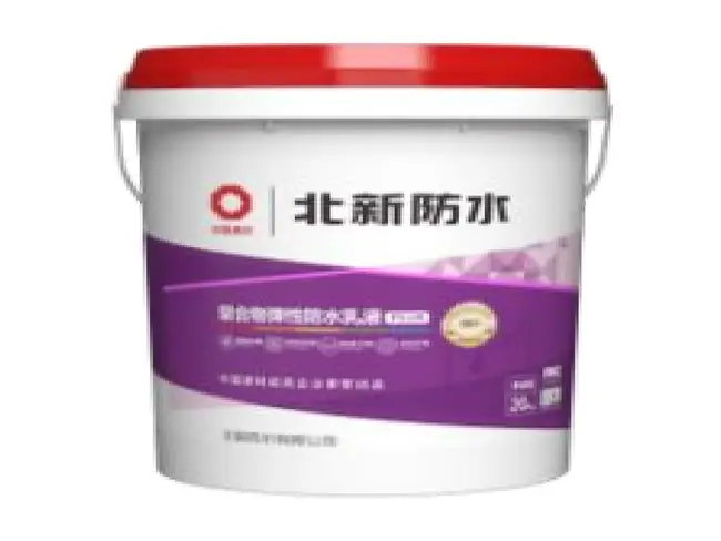 聚合物弹性防水乳液PLUS