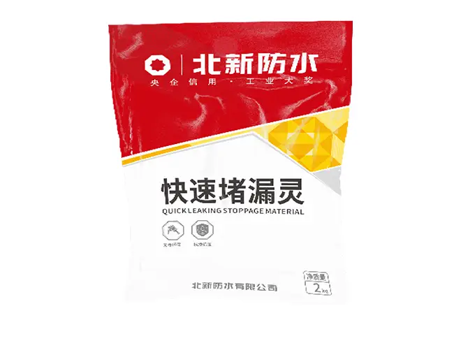快速堵漏灵