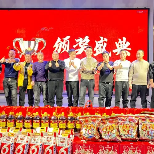 颁奖现场