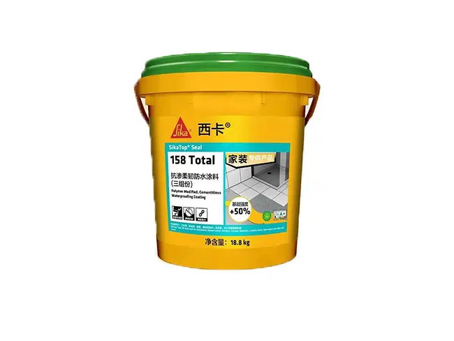 西卡158三组份防水涂料.jpg