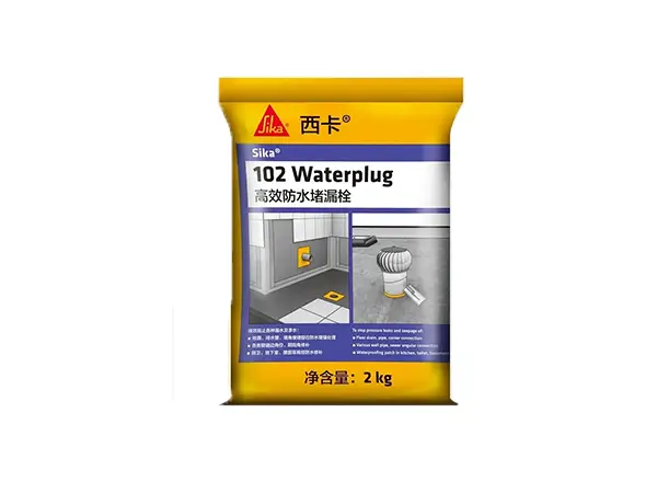 西卡高效防水堵漏栓
