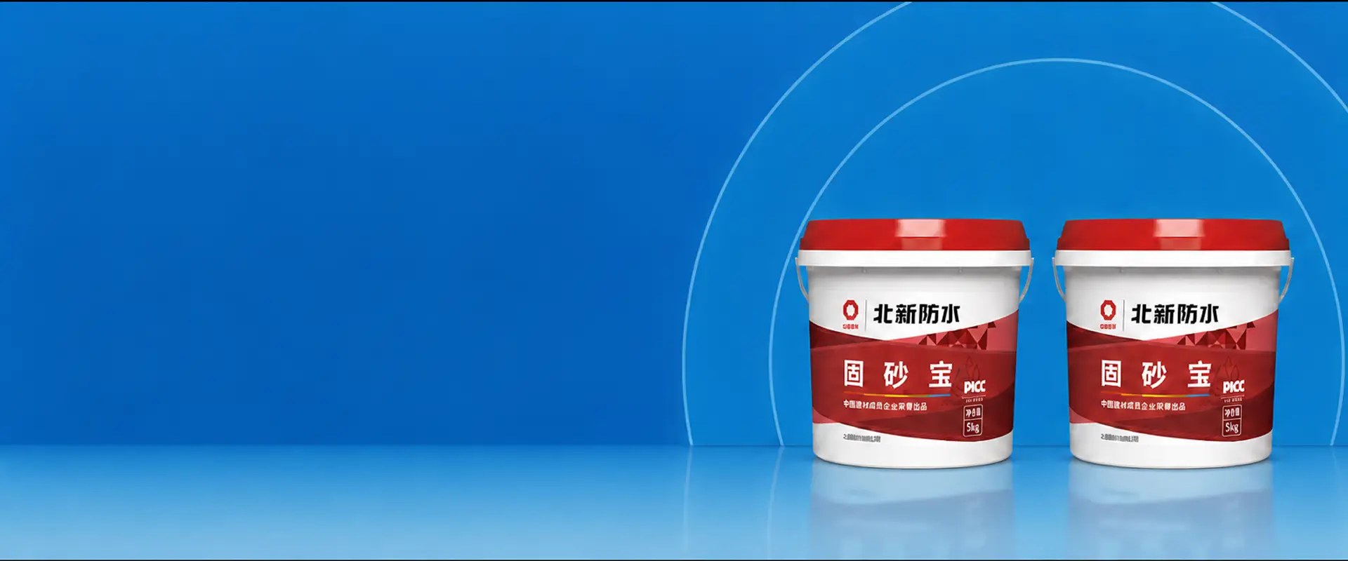 banner-北新系列