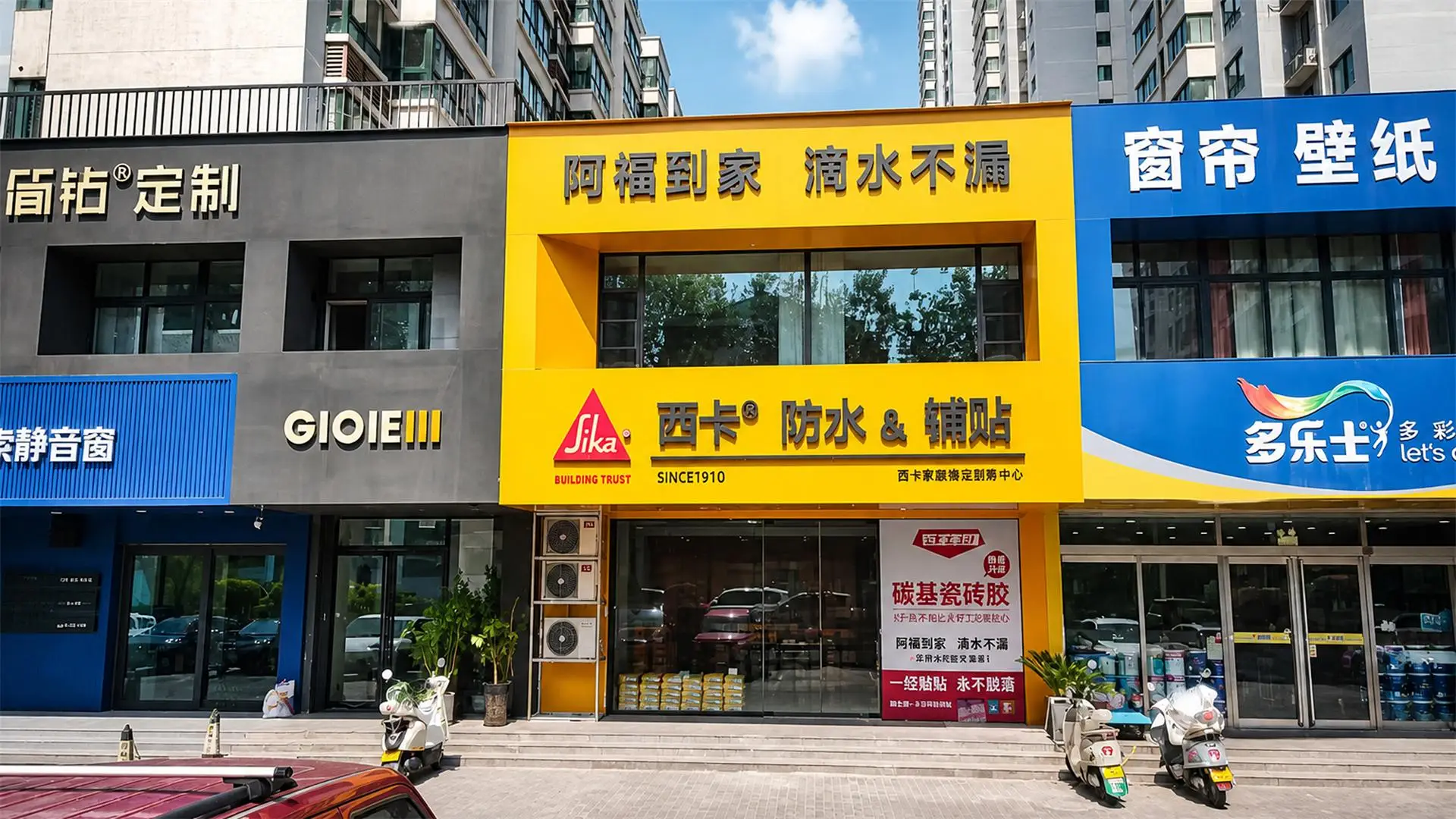 banner-客户案例